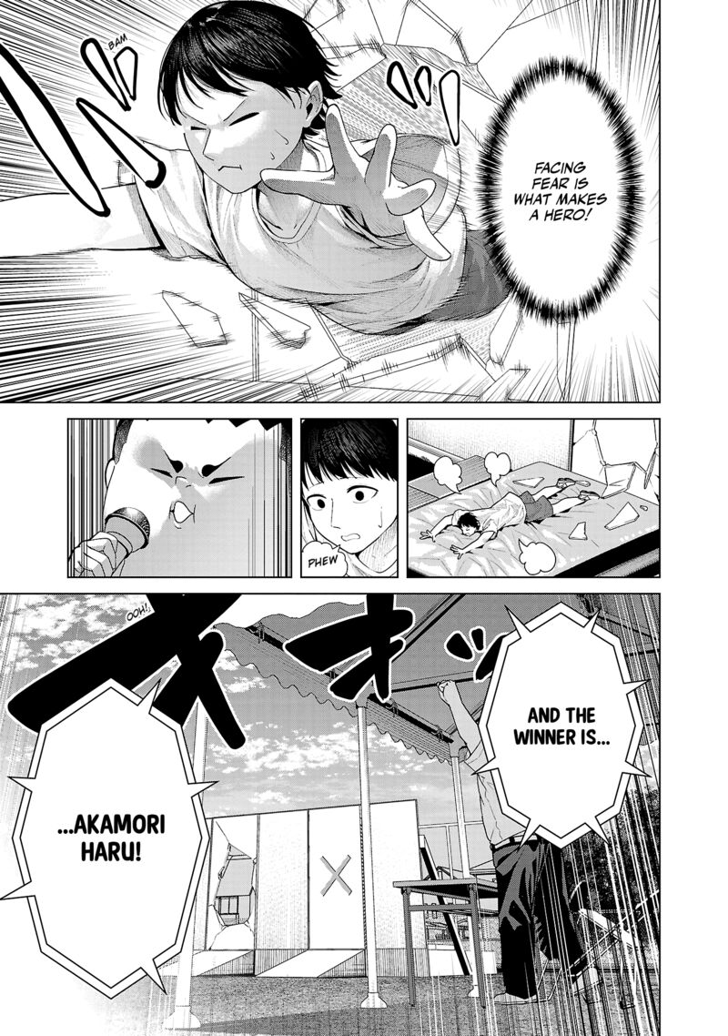 Kaijin Mira No Dai 2 Keitai Ga Kawaisugiru 30 9