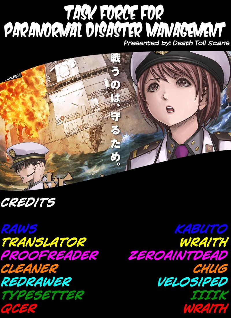 Kaijuu Jieitai Task Force For Paranormal Disaster Management 15 62