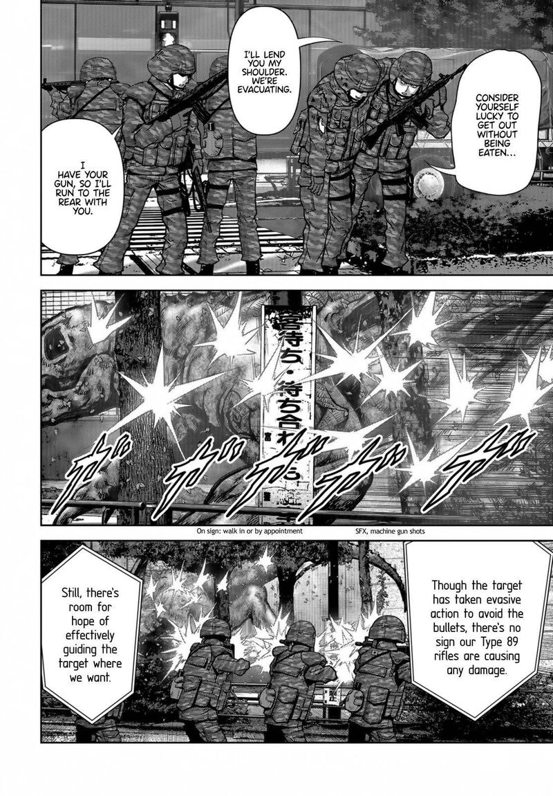 Kaijuu Jieitai Task Force For Paranormal Disaster Management 17 11