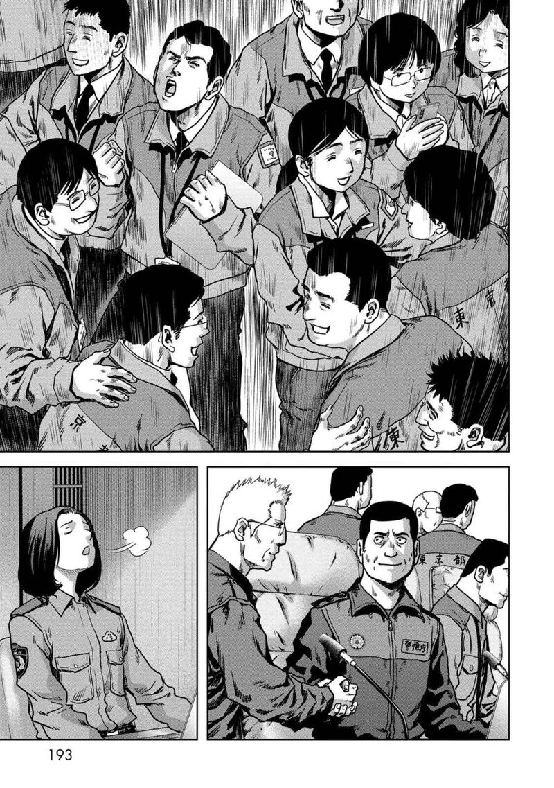Kaijuu Jieitai Task Force For Paranormal Disaster Management 27 68