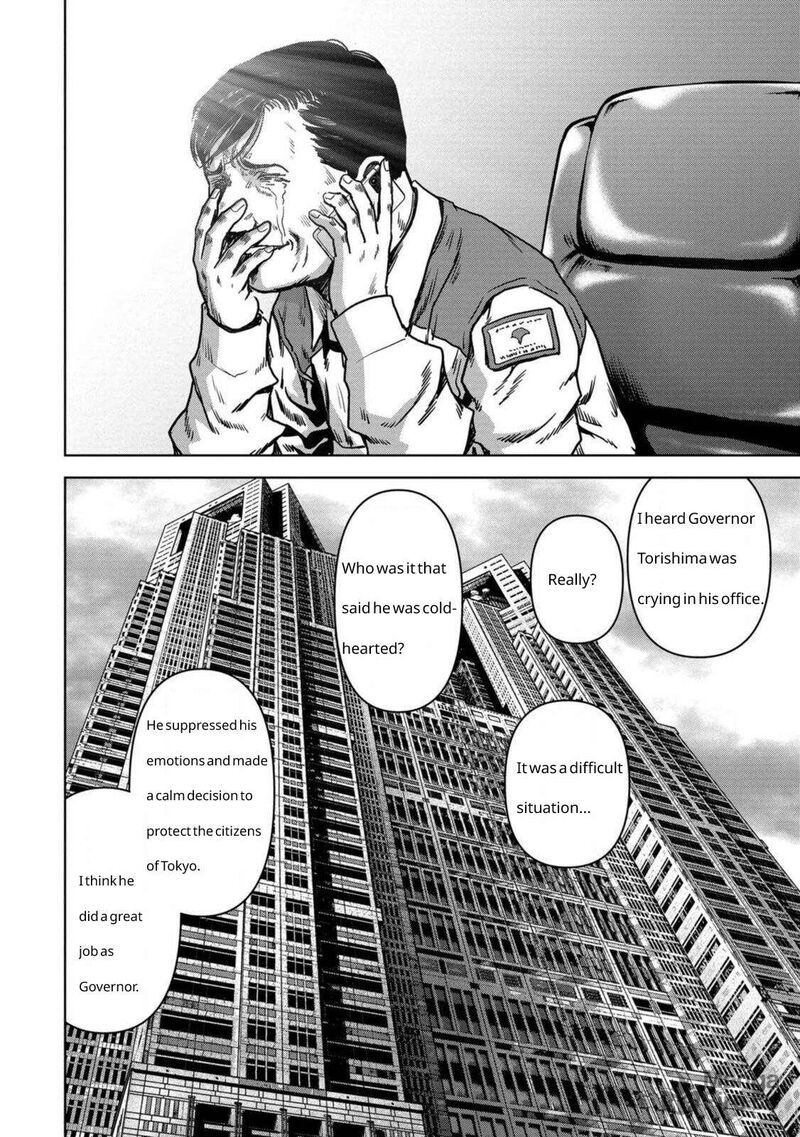 Kaijuu Jieitai Task Force For Paranormal Disaster Management 27 71