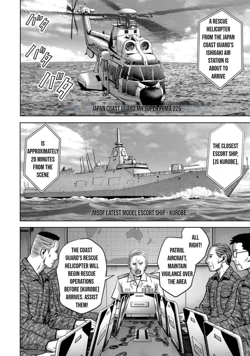 Kaijuu Jieitai Task Force For Paranormal Disaster Management 30 50