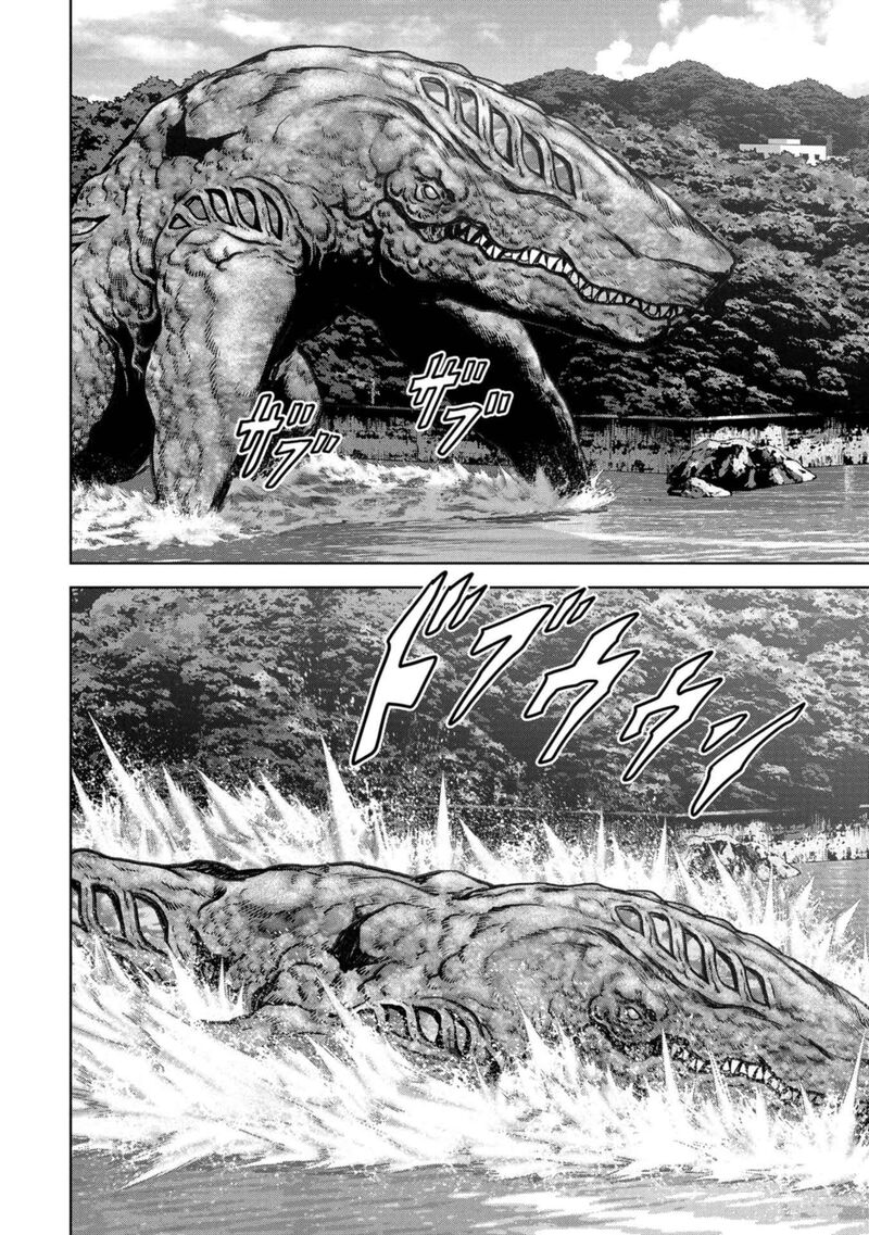 Kaijuu Jieitai Task Force For Paranormal Disaster Management 32 59