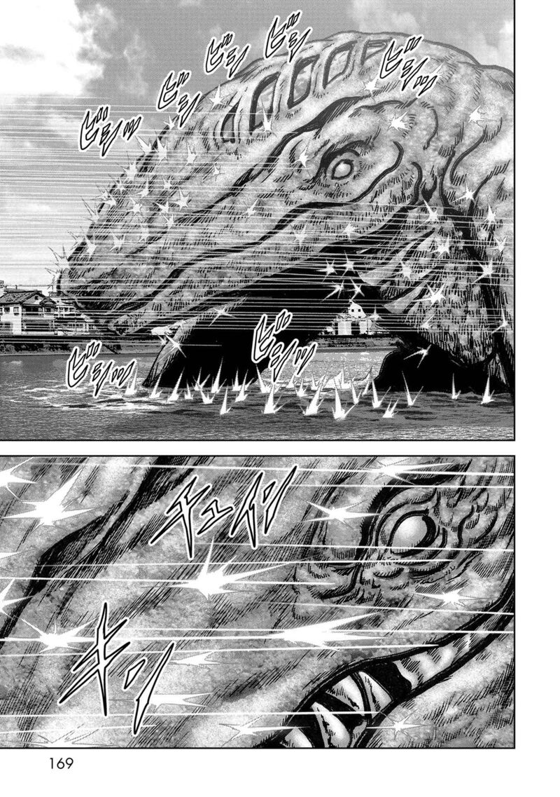 Kaijuu Jieitai Task Force For Paranormal Disaster Management 33 38