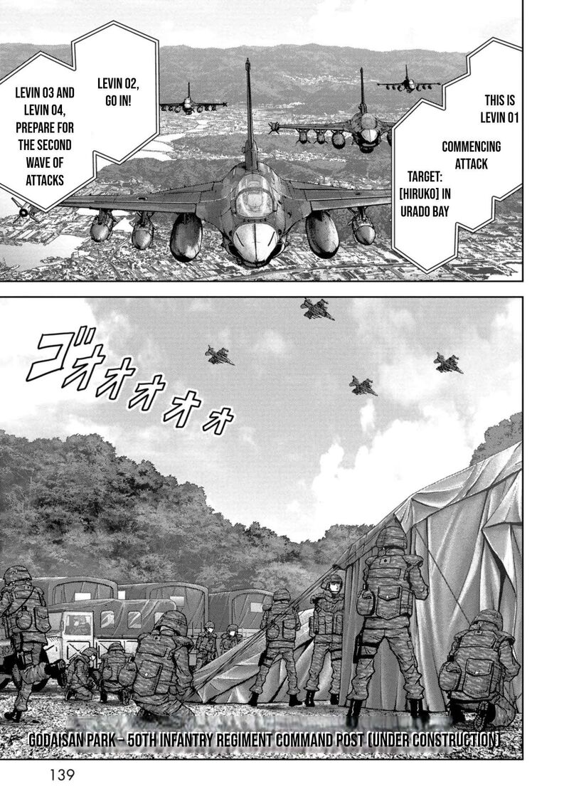 Kaijuu Jieitai Task Force For Paranormal Disaster Management 33 8
