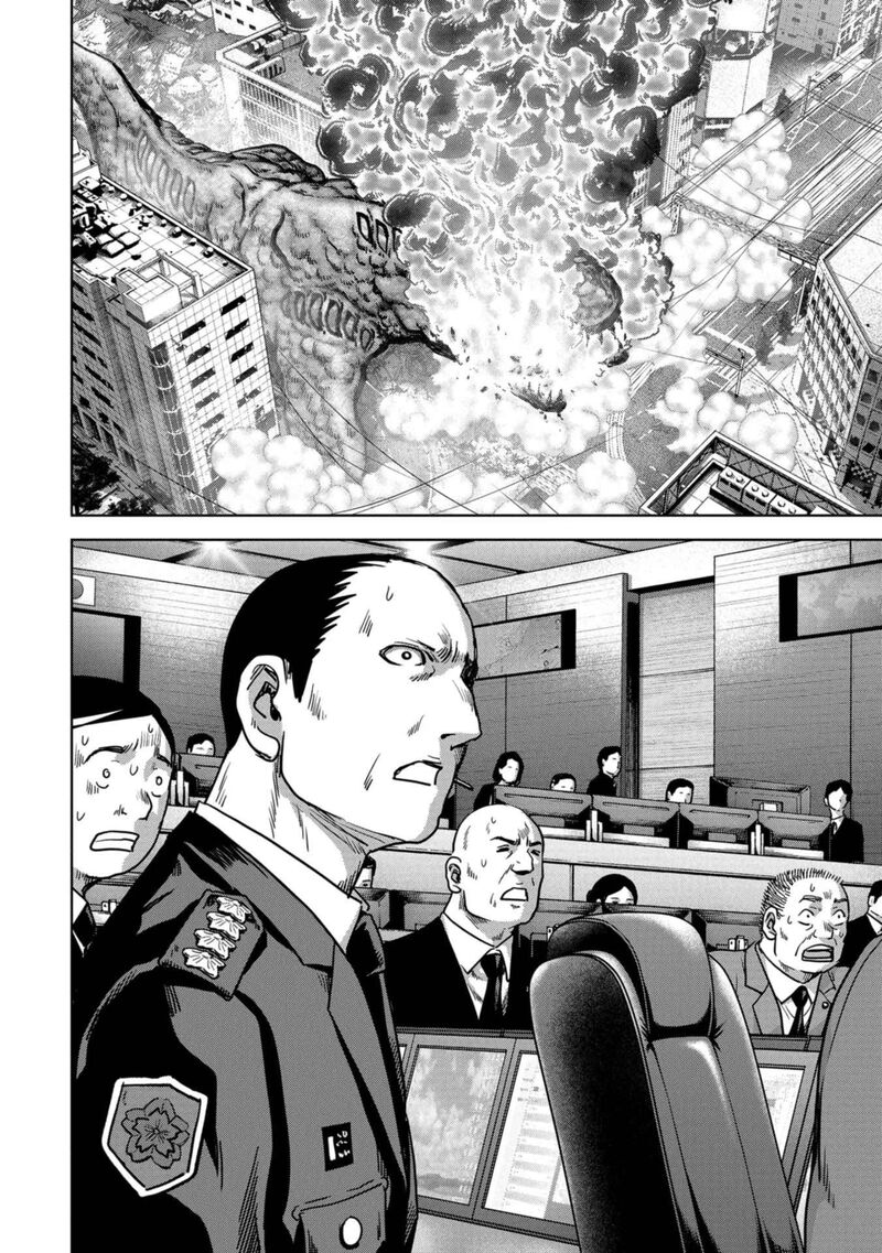 Kaijuu Jieitai Task Force For Paranormal Disaster Management 35 47