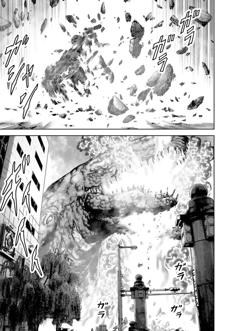 Kaijuu Jieitai Task Force For Paranormal Disaster Management 35 50
