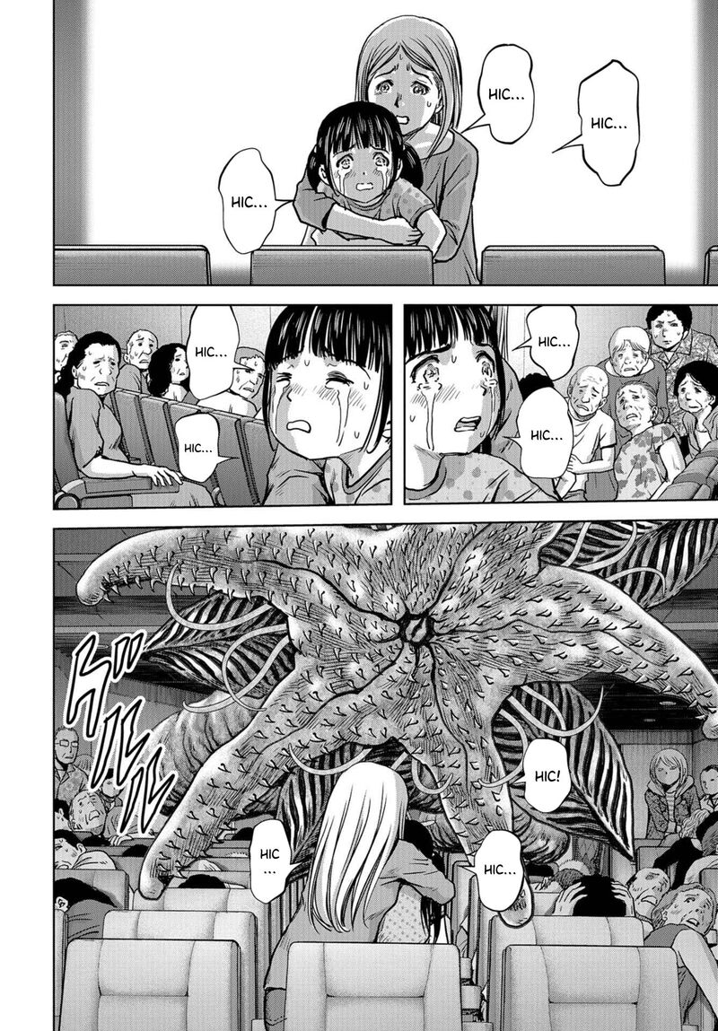 Kaijuu Jieitai Task Force For Paranormal Disaster Management 4 45