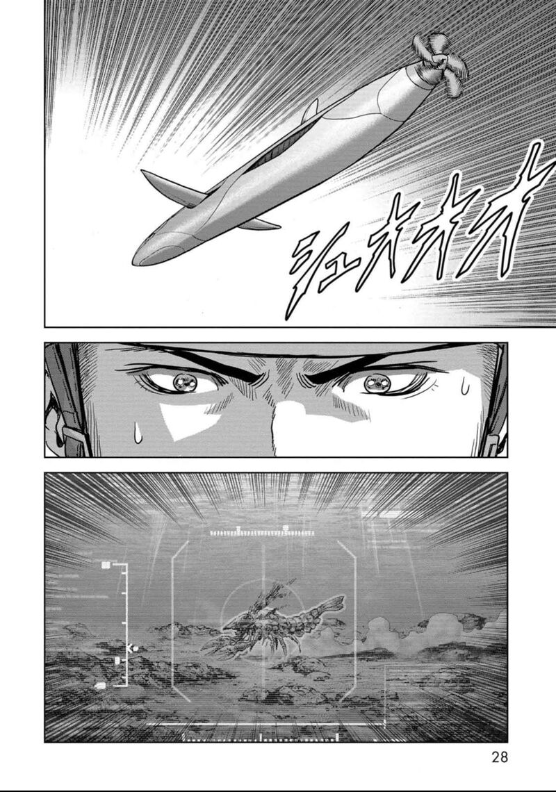 Kaijuu Jieitai Task Force For Paranormal Disaster Management 49 30