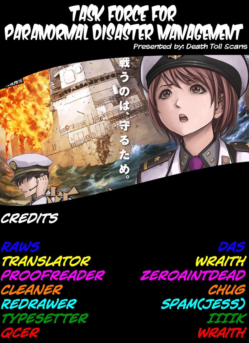 Kaijuu Jieitai Task Force For Paranormal Disaster Management 5 56