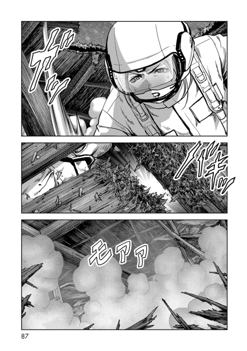 Kaijuu Jieitai Task Force For Paranormal Disaster Management 56 10