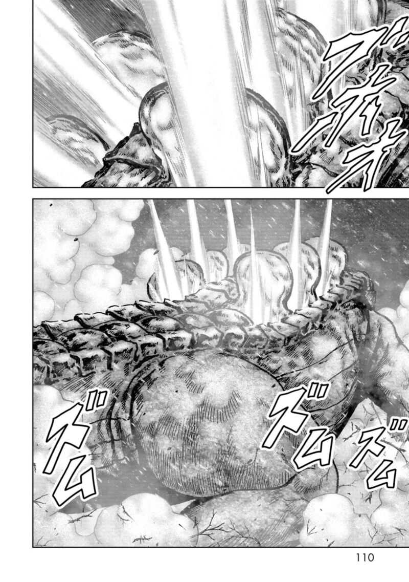 Kaijuu Jieitai Task Force For Paranormal Disaster Management 56 32