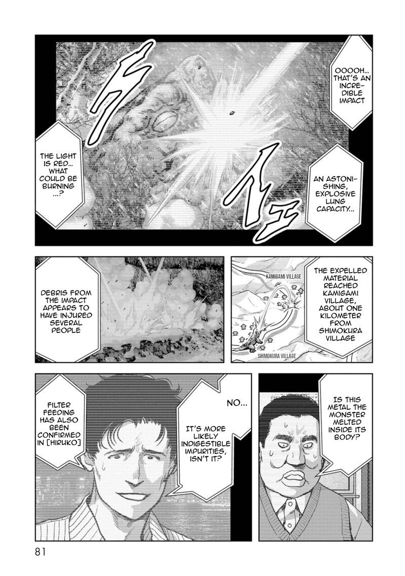 Kaijuu Jieitai Task Force For Paranormal Disaster Management 56 4