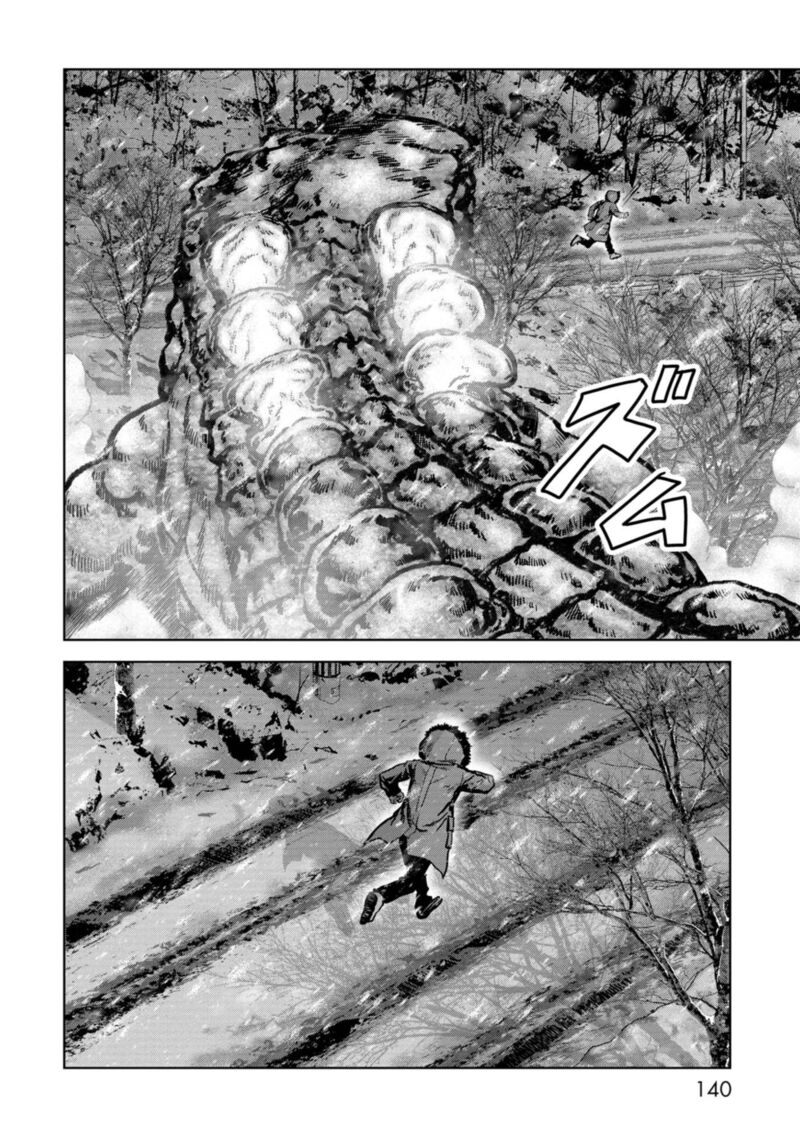 Kaijuu Jieitai Task Force For Paranormal Disaster Management 56 61