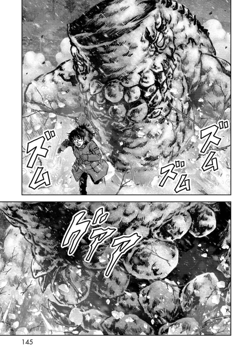 Kaijuu Jieitai Task Force For Paranormal Disaster Management 56 66
