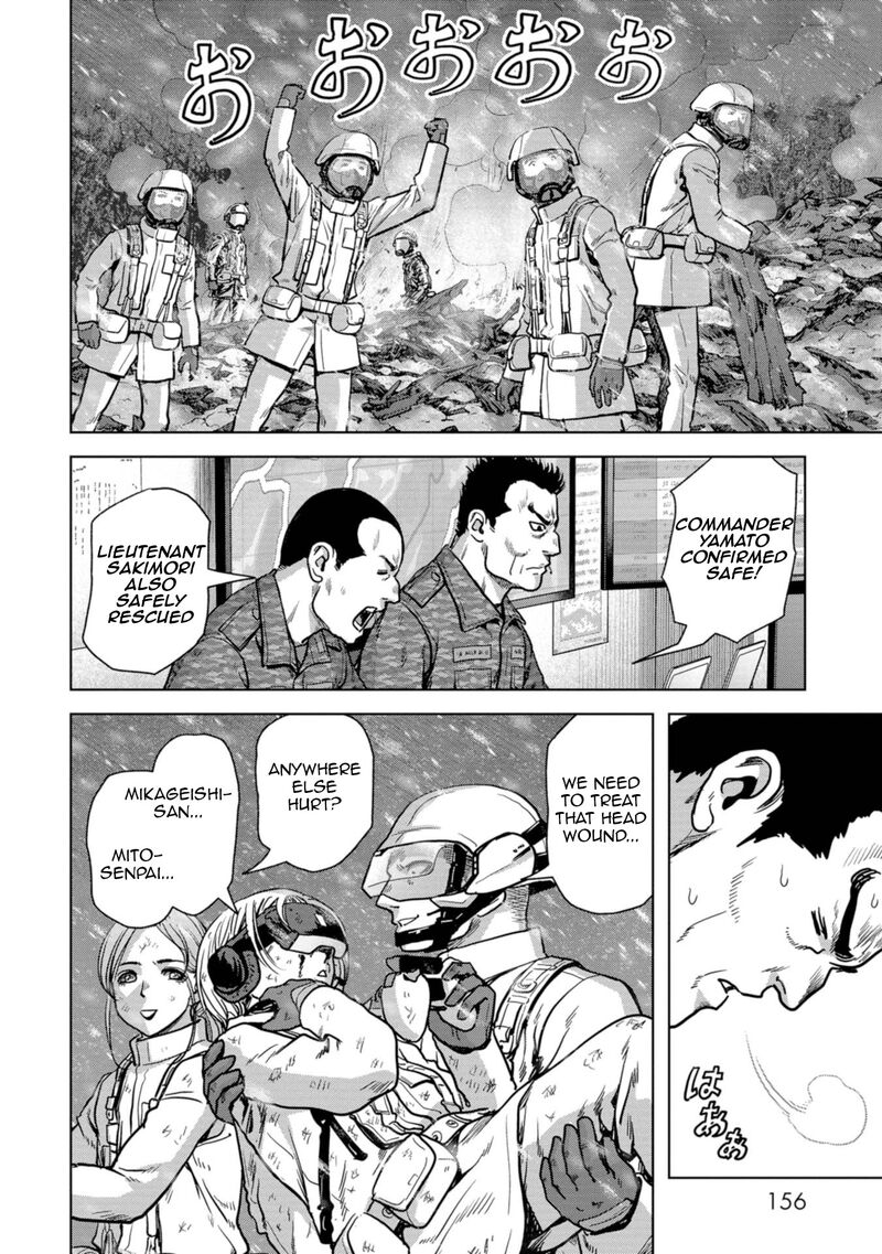 Kaijuu Jieitai Task Force For Paranormal Disaster Management 56 73
