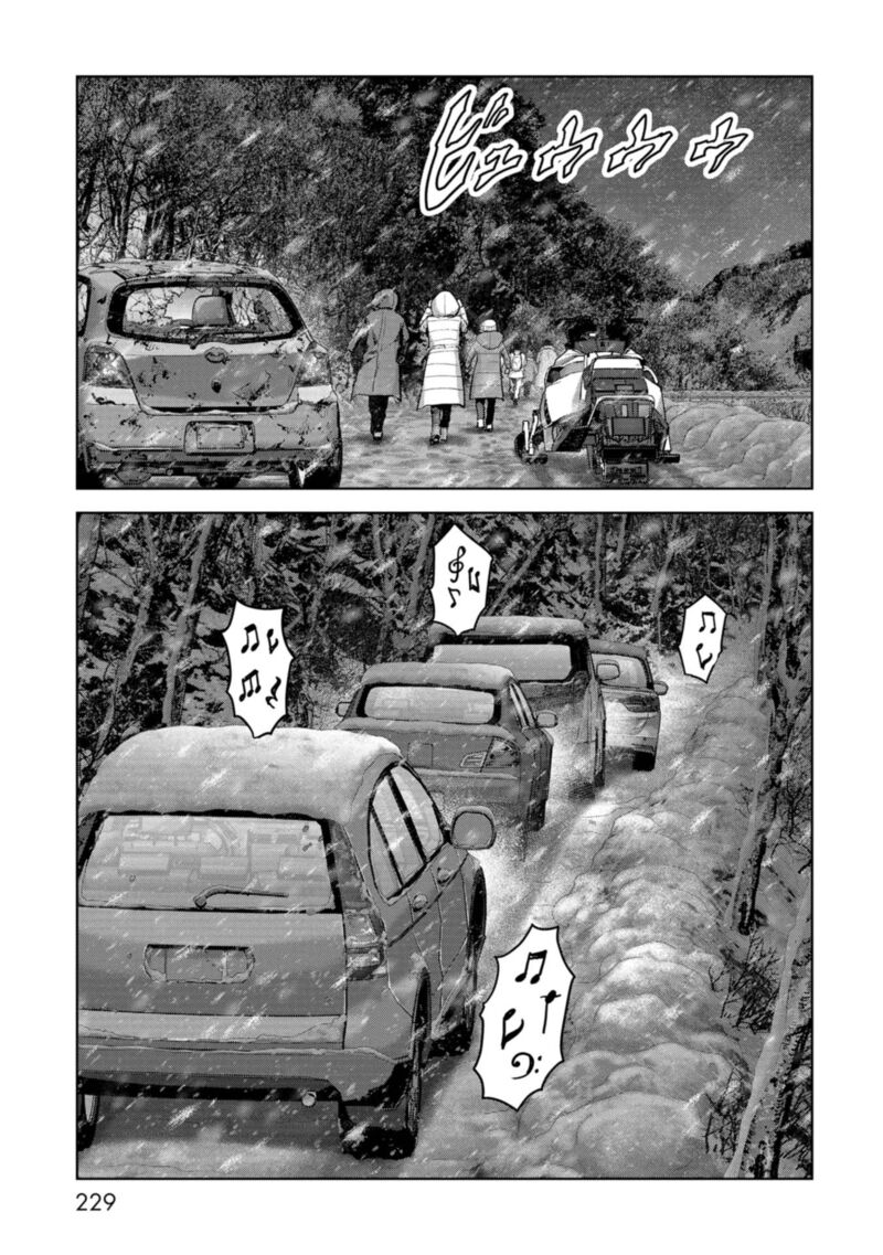 Kaijuu Jieitai Task Force For Paranormal Disaster Management 57 69
