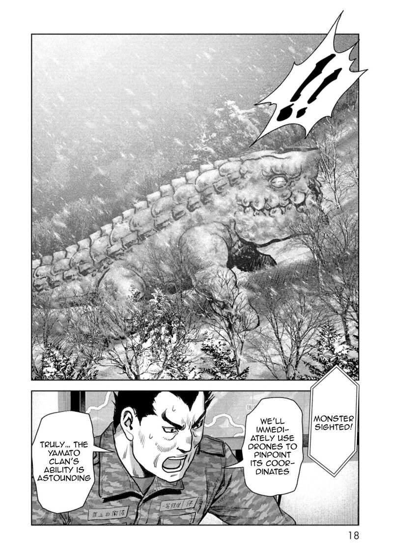 Kaijuu Jieitai Task Force For Paranormal Disaster Management 58 21