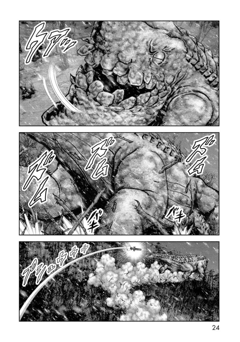 Kaijuu Jieitai Task Force For Paranormal Disaster Management 58 27