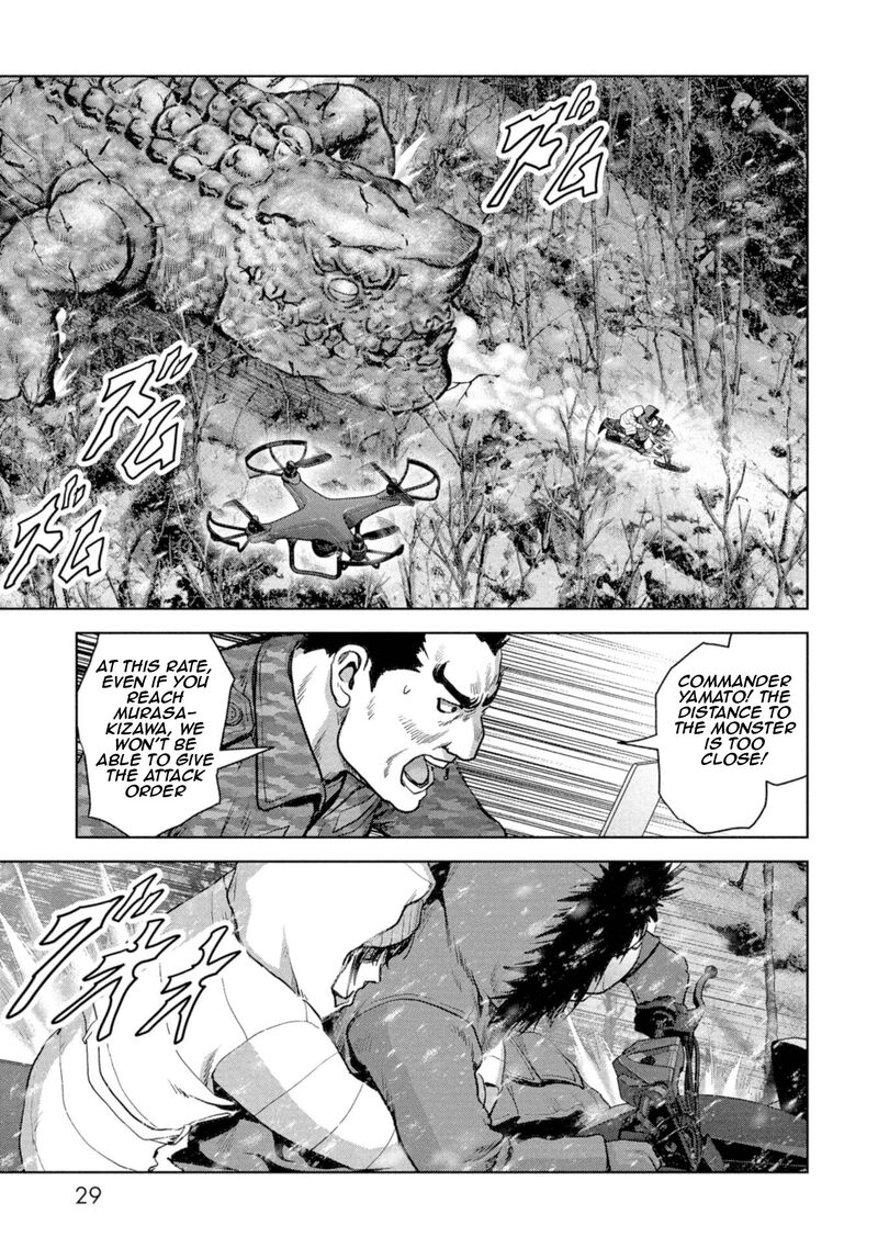 Kaijuu Jieitai Task Force For Paranormal Disaster Management 58 32