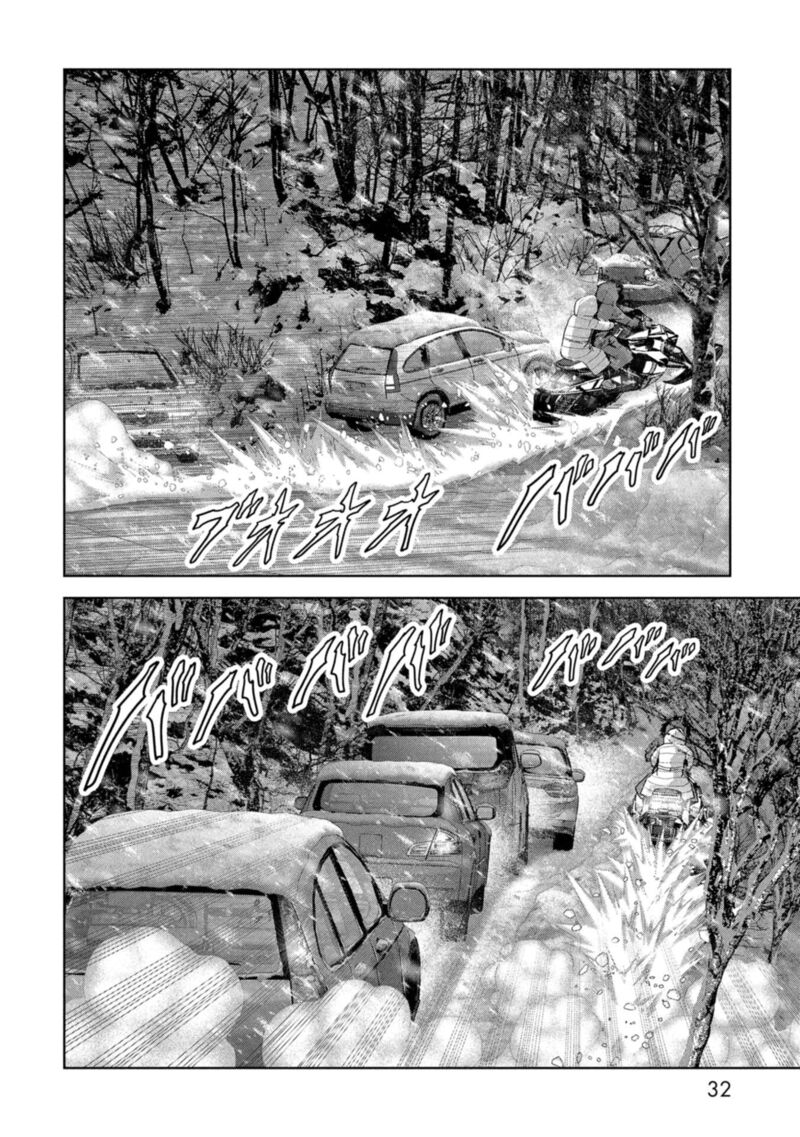 Kaijuu Jieitai Task Force For Paranormal Disaster Management 58 35