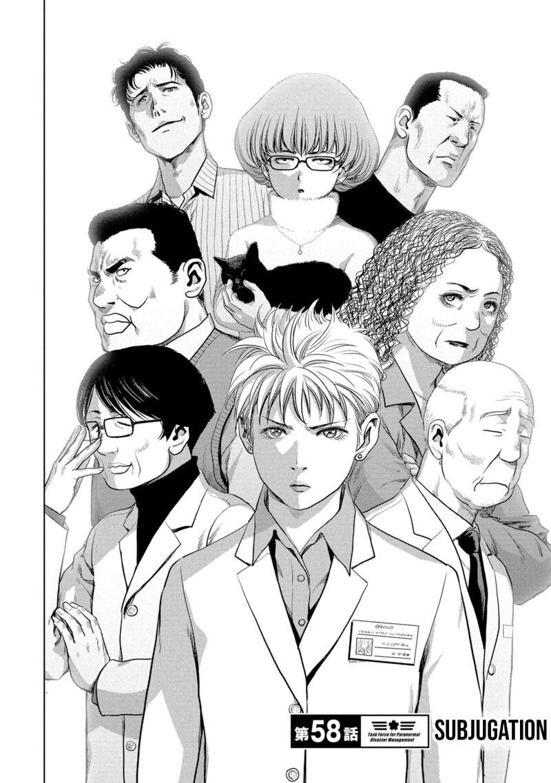 Kaijuu Jieitai Task Force For Paranormal Disaster Management 58 7