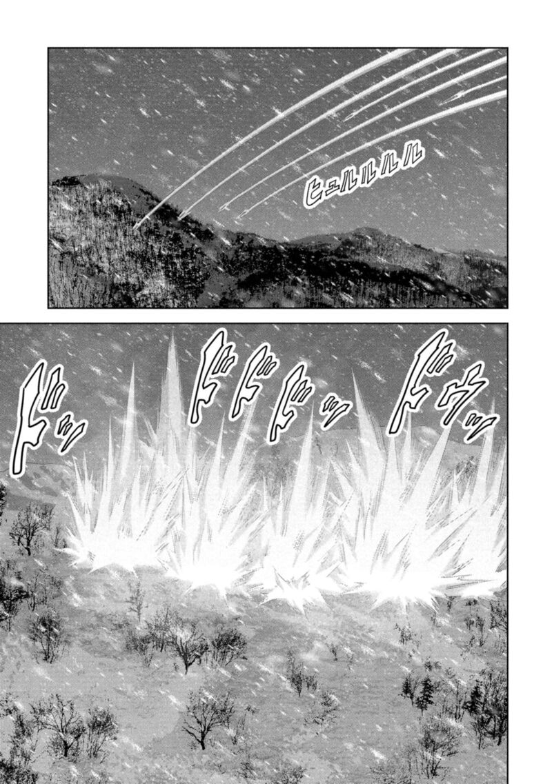 Kaijuu Jieitai Task Force For Paranormal Disaster Management 58 79