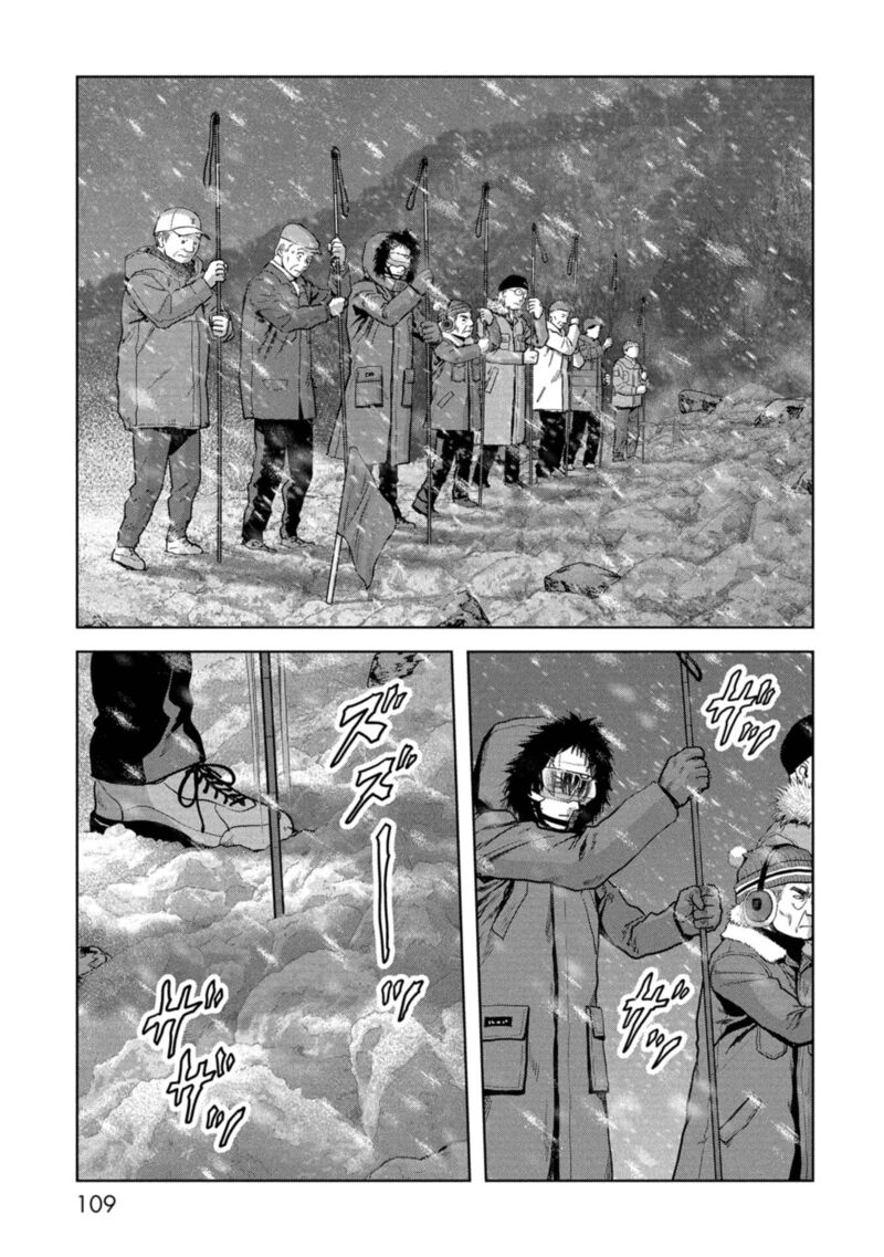 Kaijuu Jieitai Task Force For Paranormal Disaster Management 59 14