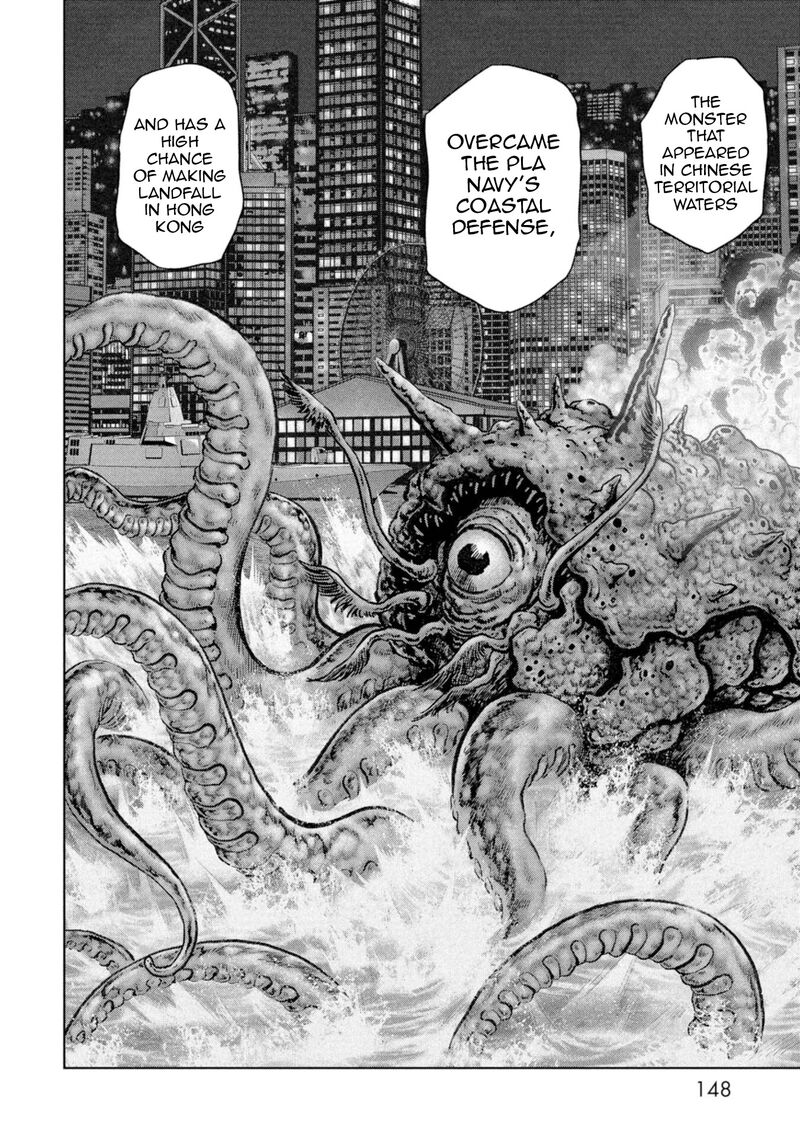 Kaijuu Jieitai Task Force For Paranormal Disaster Management 59 52