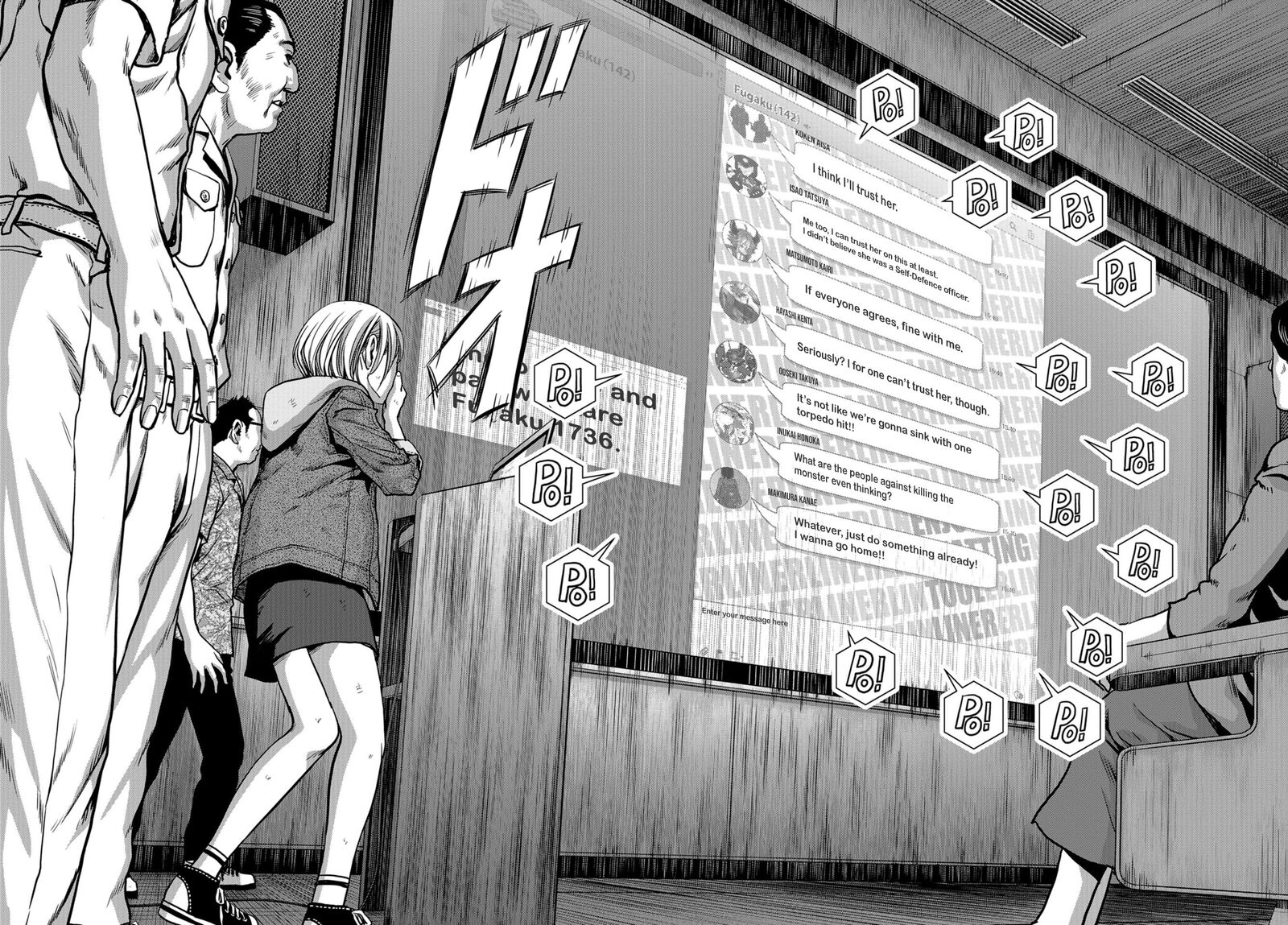 Kaijuu Jieitai Task Force For Paranormal Disaster Management 6 40