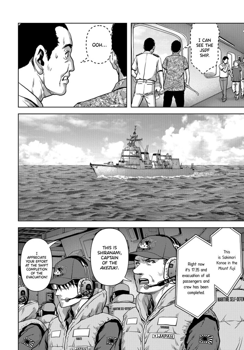 Kaijuu Jieitai Task Force For Paranormal Disaster Management 6 43
