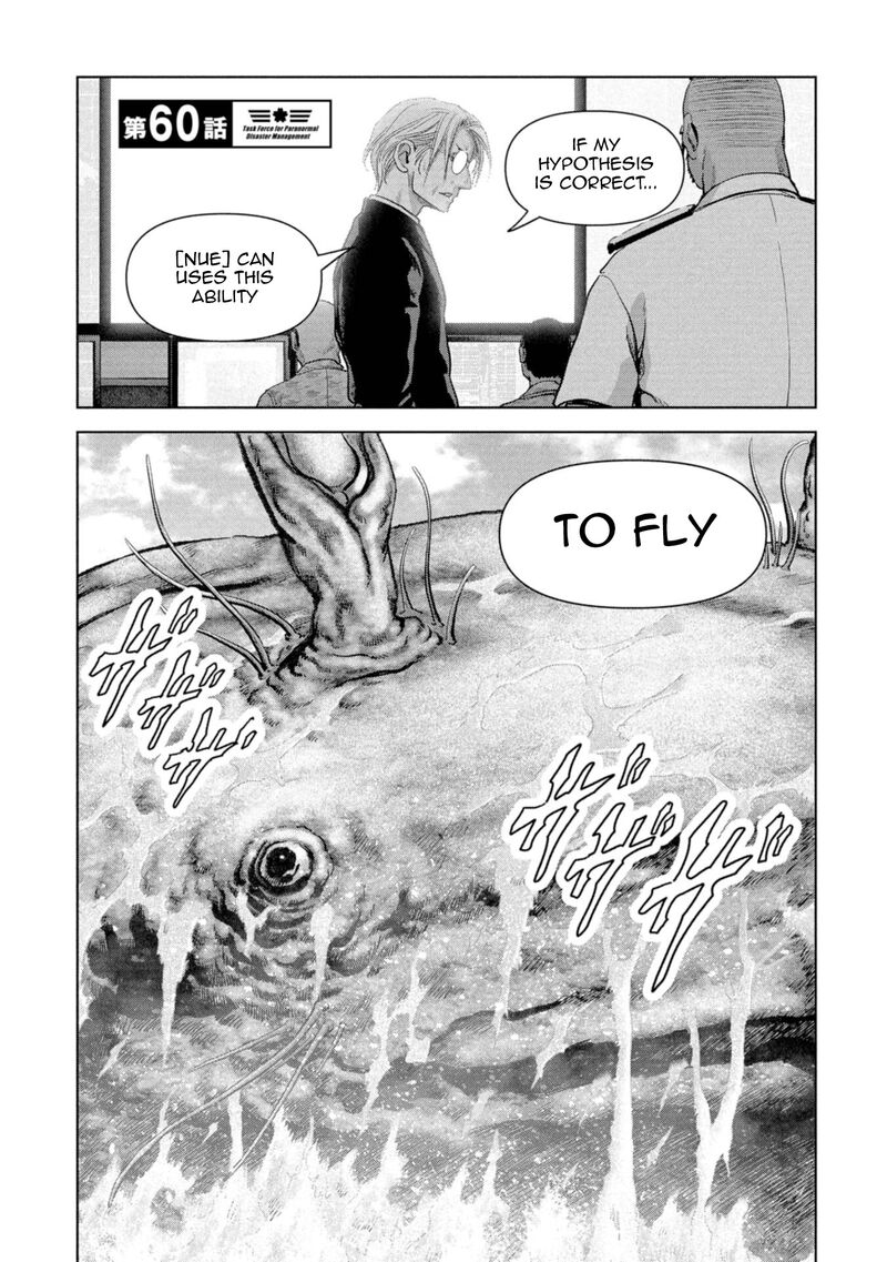 Kaijuu Jieitai Task Force For Paranormal Disaster Management 60 2