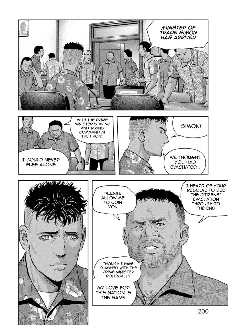 Kaijuu Jieitai Task Force For Paranormal Disaster Management 60 24