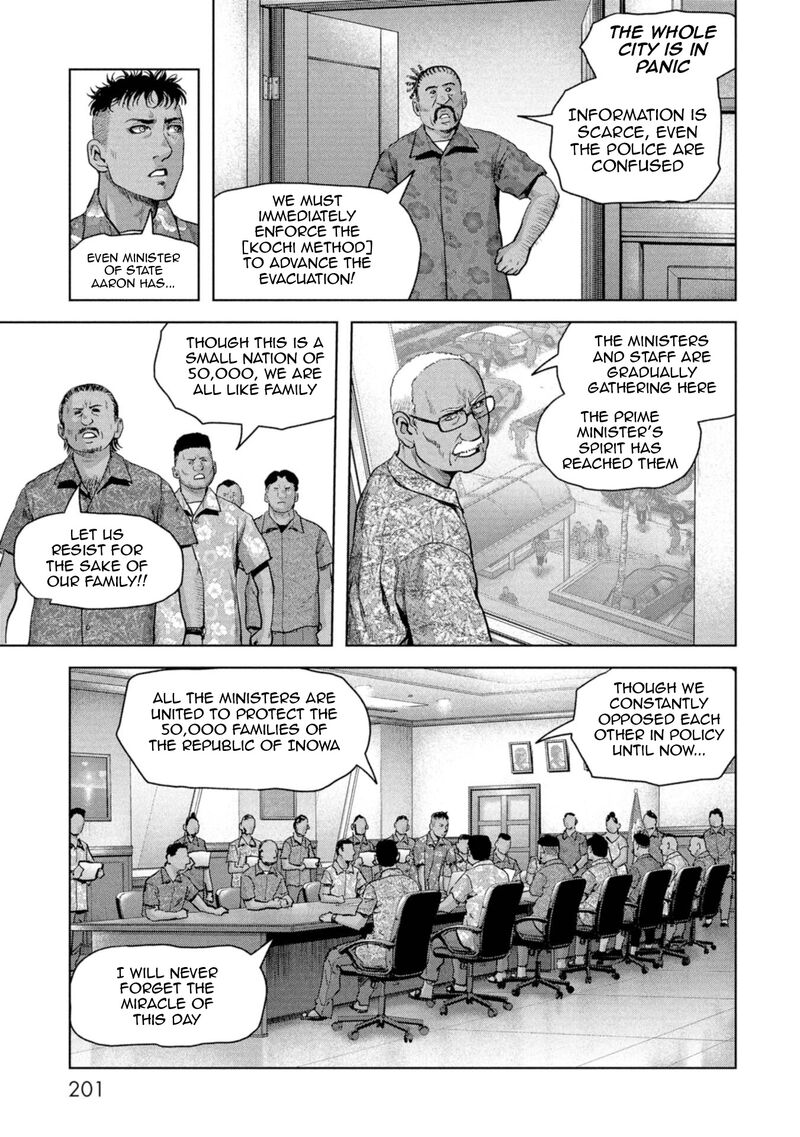 Kaijuu Jieitai Task Force For Paranormal Disaster Management 60 25