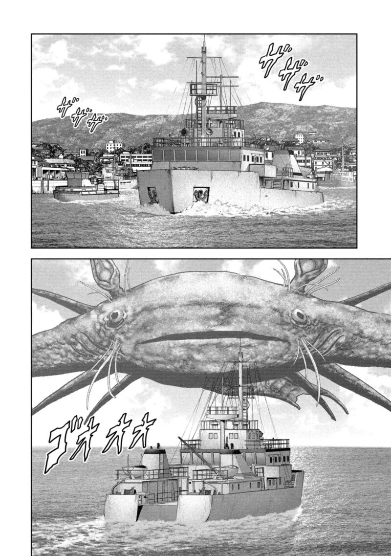 Kaijuu Jieitai Task Force For Paranormal Disaster Management 60 26