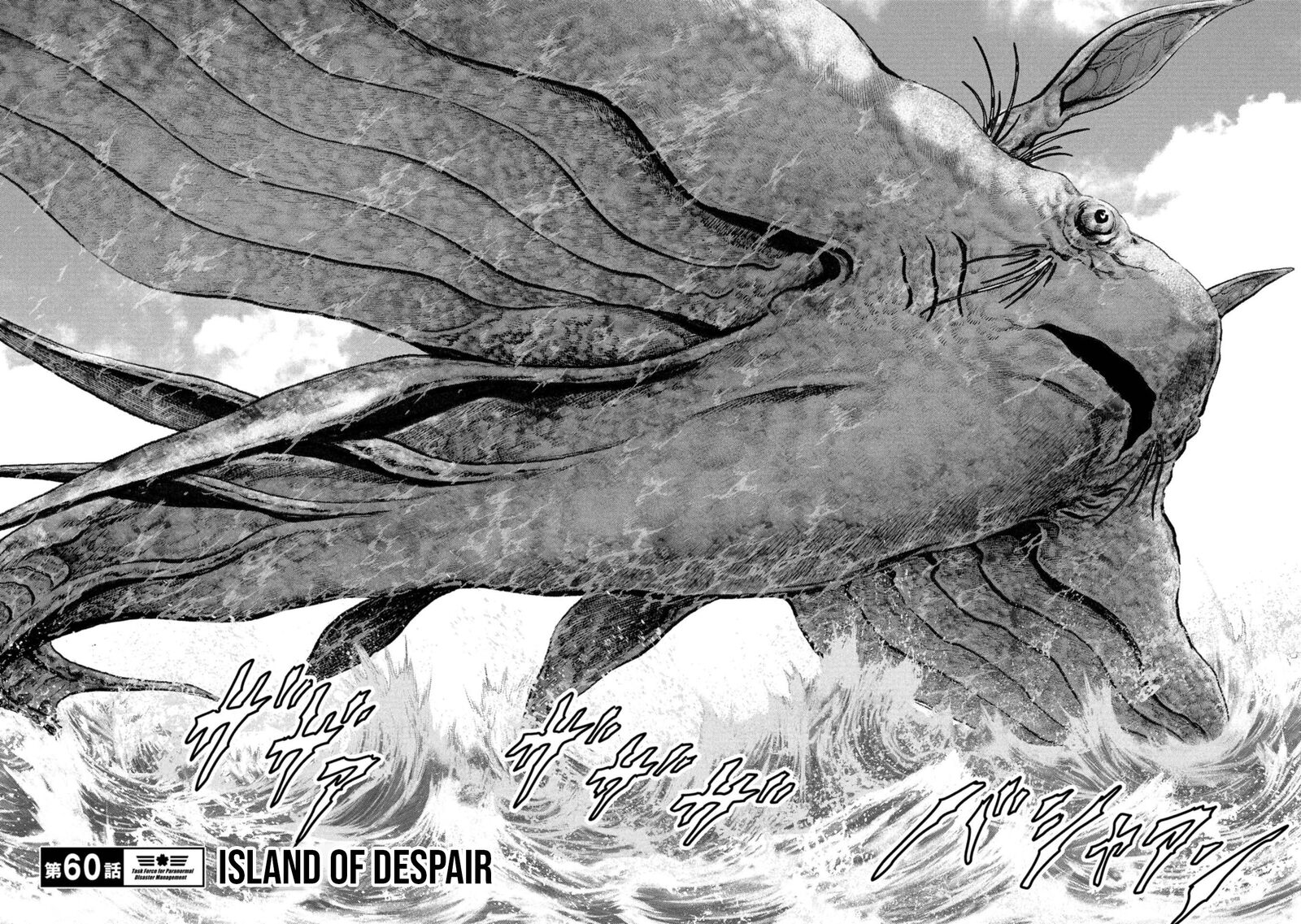 Kaijuu Jieitai Task Force For Paranormal Disaster Management 60 3