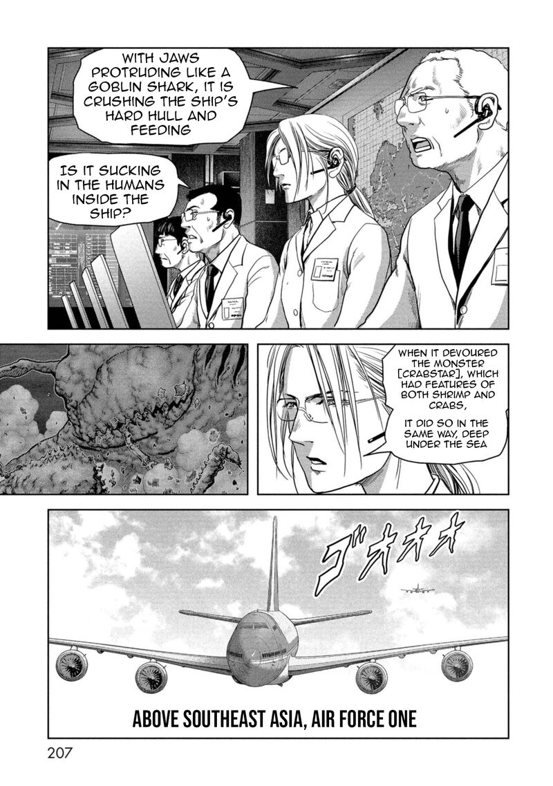 Kaijuu Jieitai Task Force For Paranormal Disaster Management 60 31