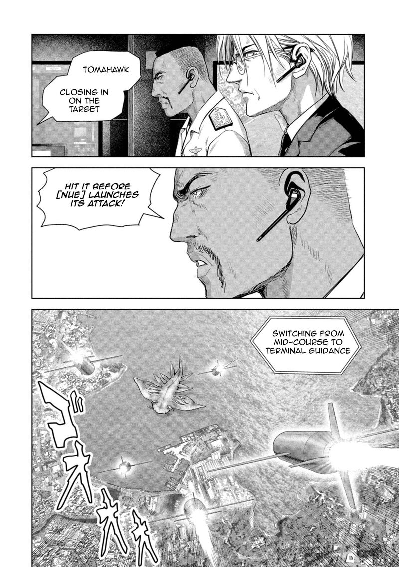 Kaijuu Jieitai Task Force For Paranormal Disaster Management 60 40