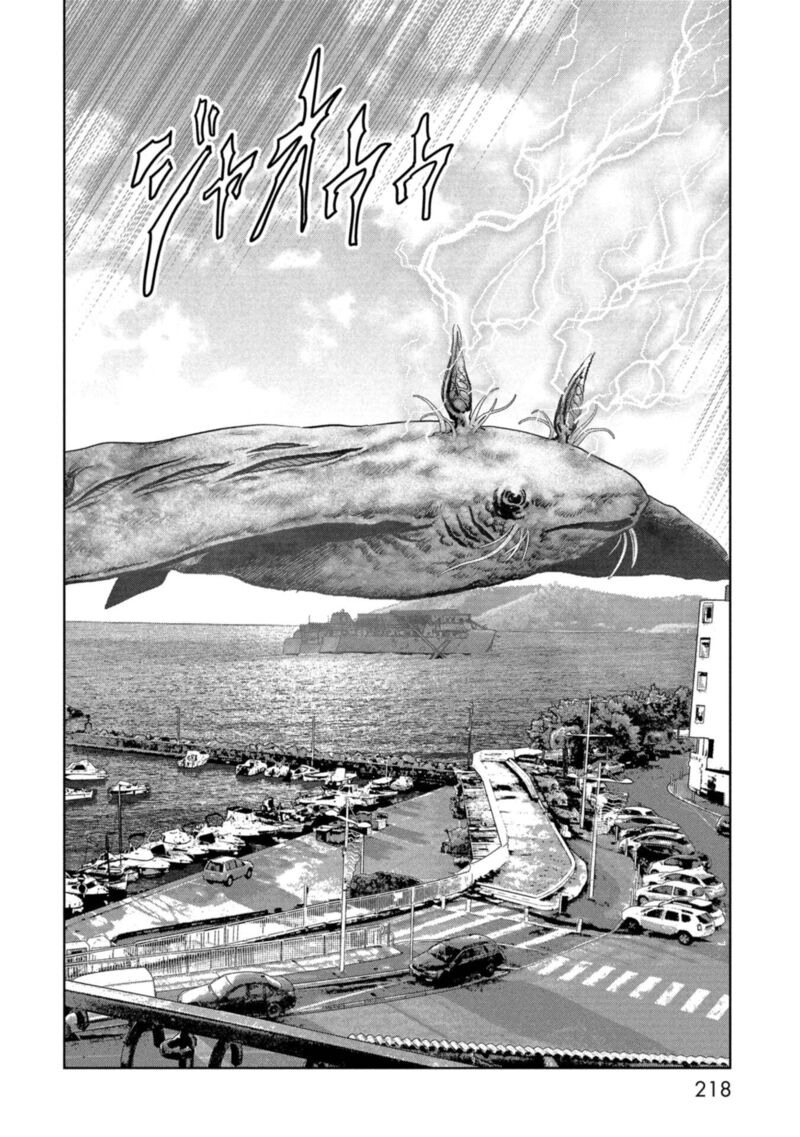 Kaijuu Jieitai Task Force For Paranormal Disaster Management 60 42