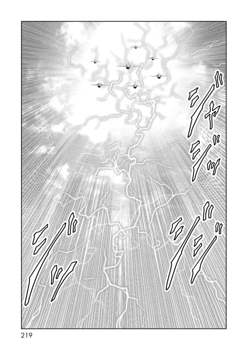 Kaijuu Jieitai Task Force For Paranormal Disaster Management 60 43