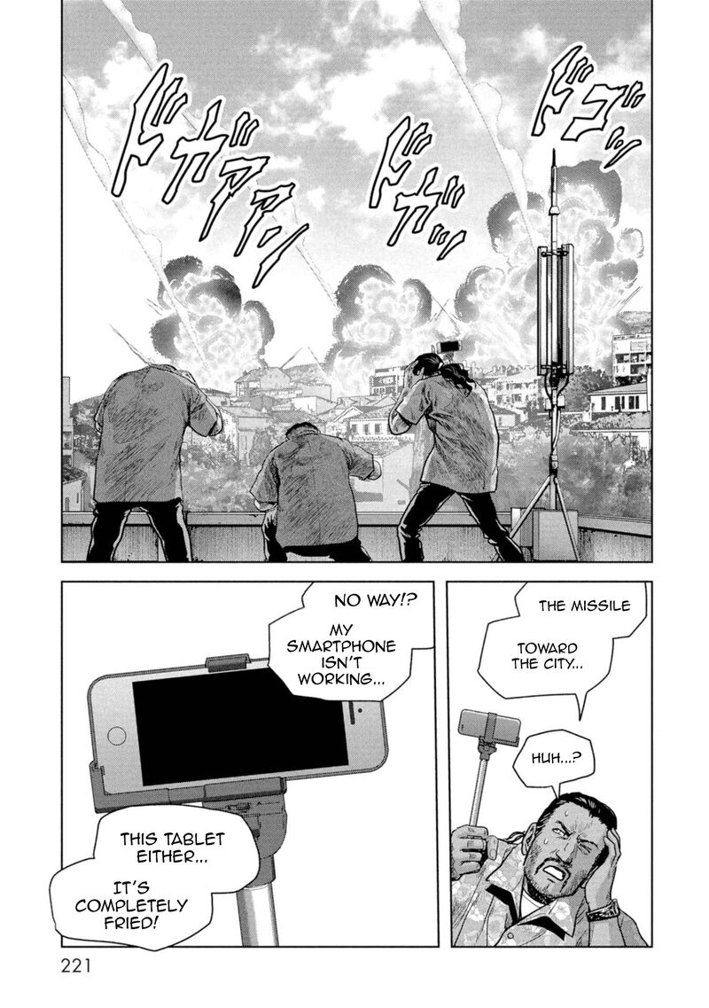 Kaijuu Jieitai Task Force For Paranormal Disaster Management 60 45