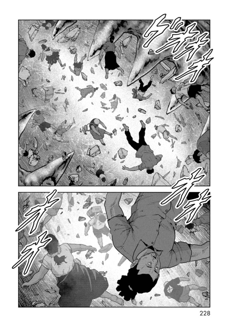 Kaijuu Jieitai Task Force For Paranormal Disaster Management 60 51