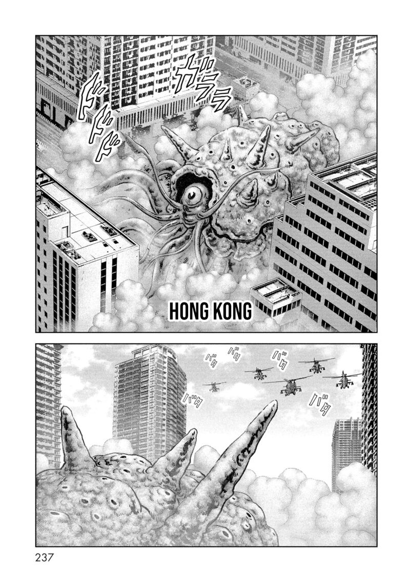 Kaijuu Jieitai Task Force For Paranormal Disaster Management 60 59