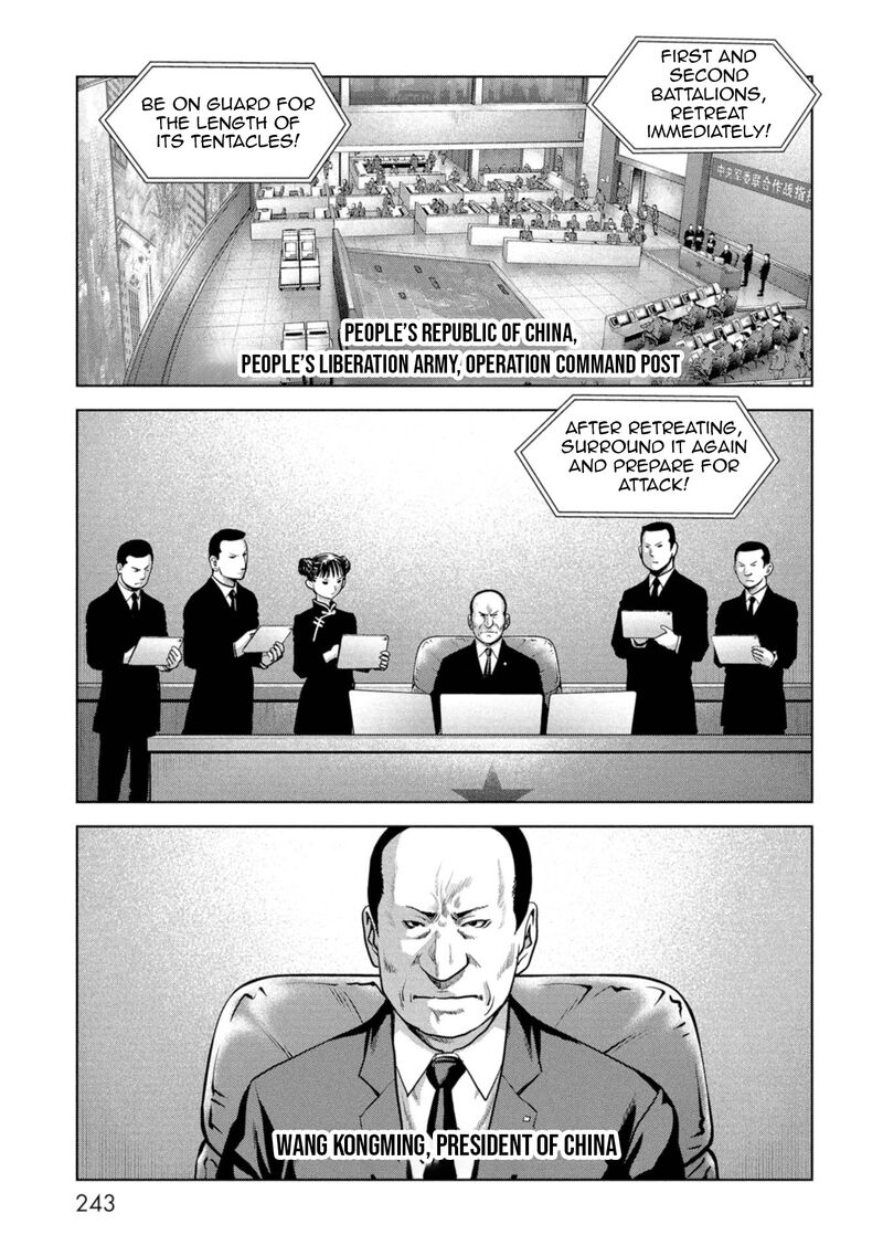 Kaijuu Jieitai Task Force For Paranormal Disaster Management 60 65