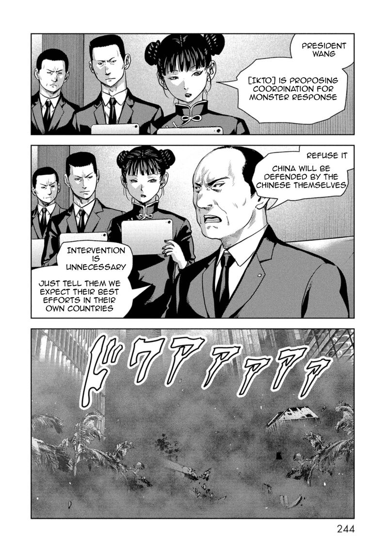Kaijuu Jieitai Task Force For Paranormal Disaster Management 60 66