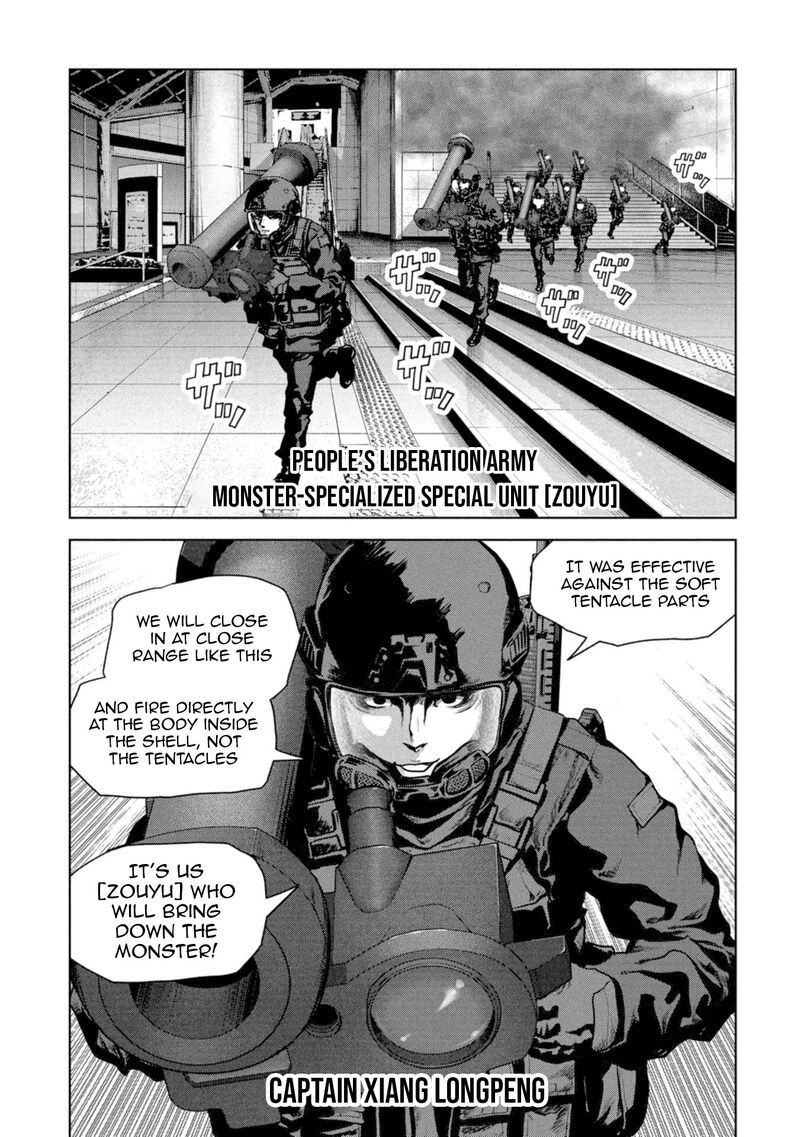 Kaijuu Jieitai Task Force For Paranormal Disaster Management 60 67