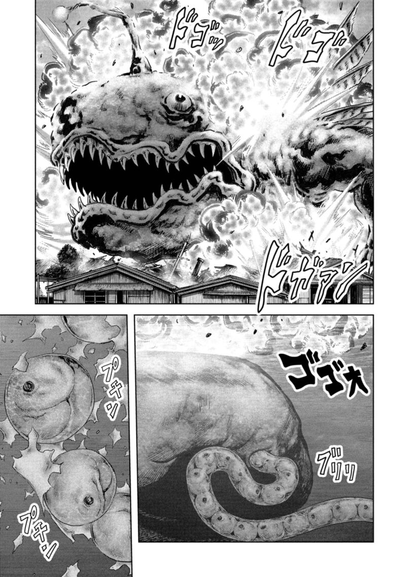 Kaijuu Jieitai Task Force For Paranormal Disaster Management 60 69
