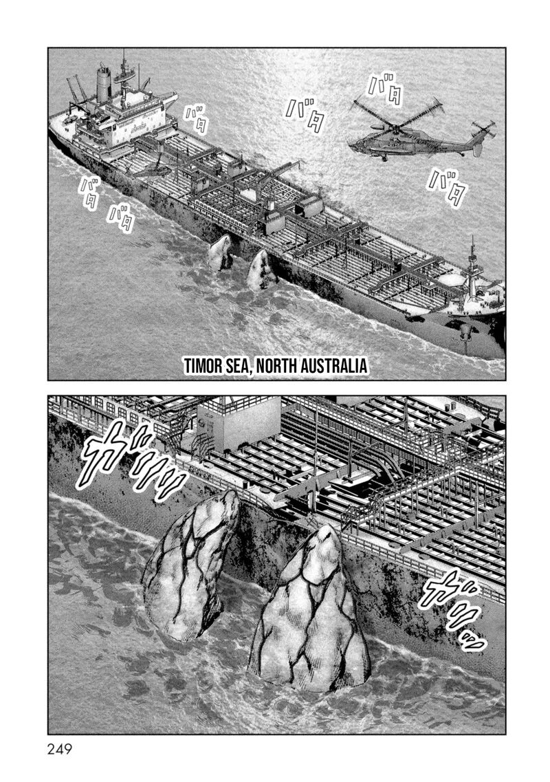 Kaijuu Jieitai Task Force For Paranormal Disaster Management 60 71