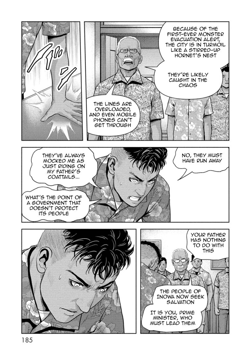 Kaijuu Jieitai Task Force For Paranormal Disaster Management 60 9