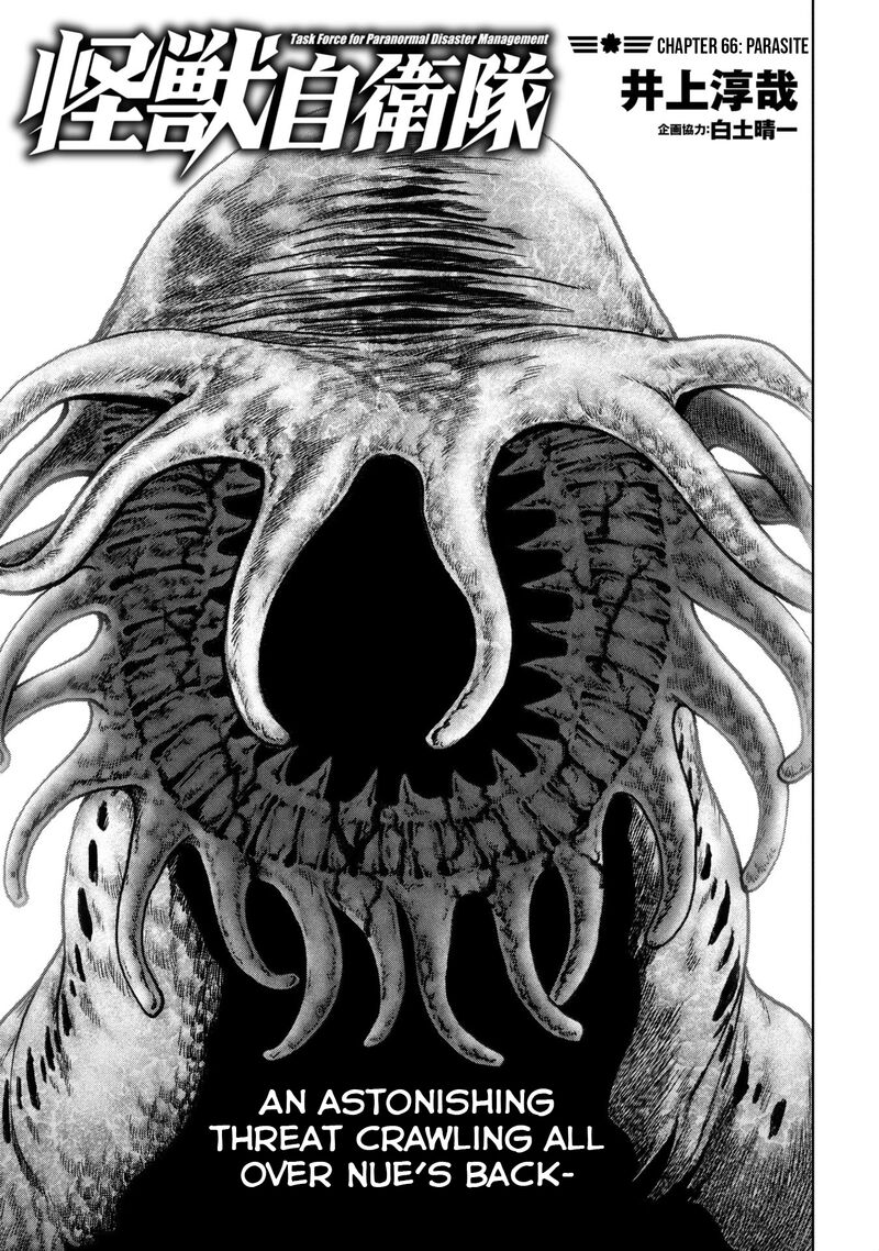 Kaijuu Jieitai Task Force For Paranormal Disaster Management 66 2